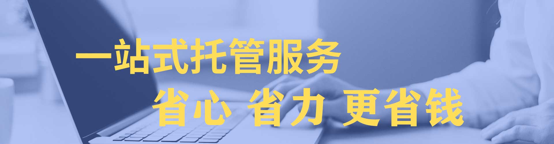 神木百度包年竞价