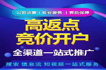 百度竞价推广技巧揭秘：某旅游公司如何利用关键词吸引游客